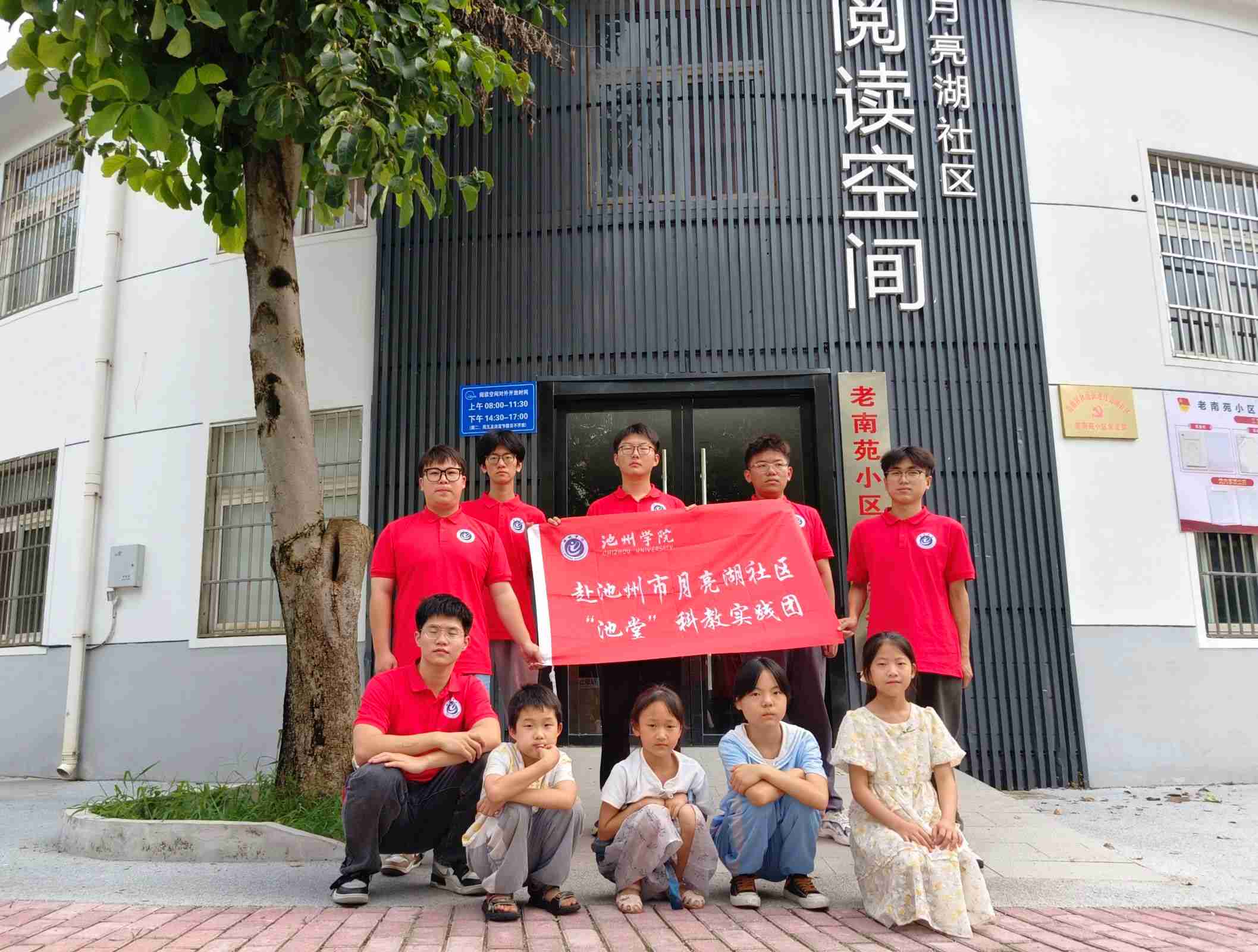 #2024ڡl(xing)`#^(q)áƽ̌`F