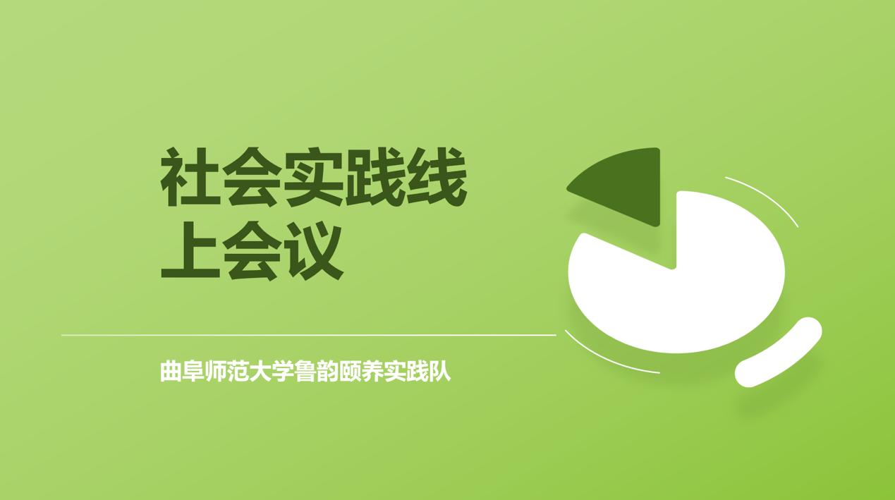 W(xu)UB(yng)(sh)`(du)´ٳl(f)·ԭҴ匍(sh)ʩW(wng)ﻥB(yng)ϡģʽ