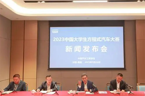 2023ЇW(xu)ʽ܇ِ1010ek