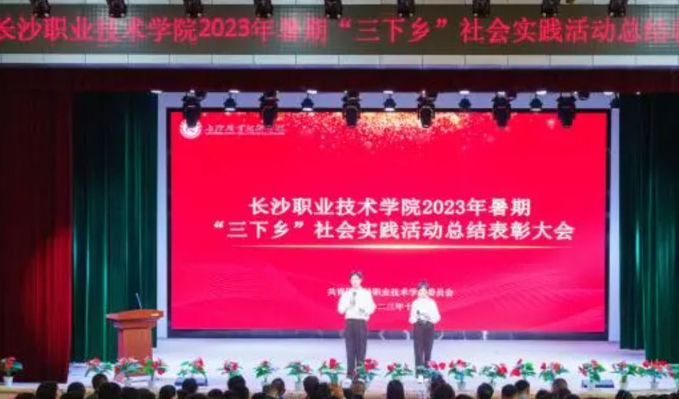 LɳI(y)g(sh)W(xu)Ժ_2023١l(xing)(sh)`ӱô